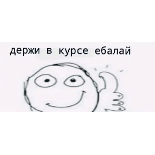 🤓 emoji На случай важных переговоров Telegram sticker 13 of 71