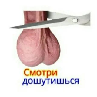 ✂️ emoji На случай важных переговоров Telegram sticker 7 of 71