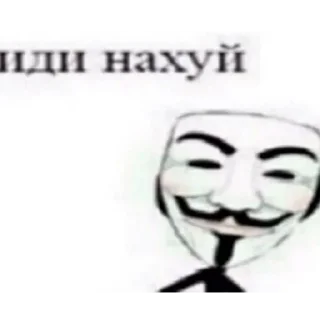 🤬 emoji На случай важных переговоров Telegram sticker 19 of 71