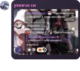 ▪️ emoji снежная залупа Telegram sticker 21 of 31