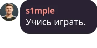 Sticker from S1mple squat