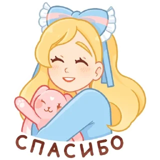 ✨ emoji Долли☺️ Telegram sticker 15 of 47