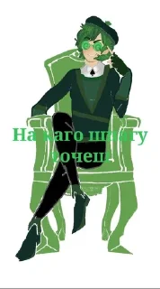Sticker from Варушка😏😏