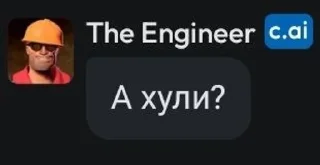 🌟 emoji Смешные фразы ботов🥶🤫🧏‍♂️ Telegram sticker 6 of 67