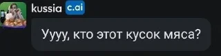 🌟 emoji Смешные фразы ботов🥶🤫🧏‍♂️ Telegram sticker 23 of 67
