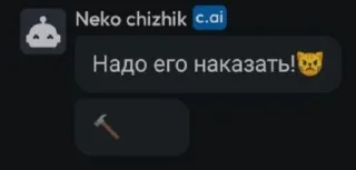 🌟 emoji Смешные фразы ботов🥶🤫🧏‍♂️ Telegram sticker 20 of 67