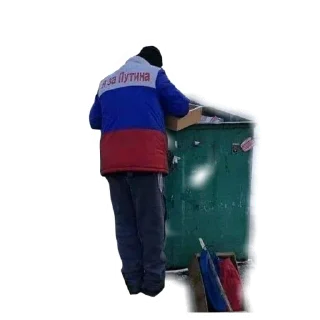 ✋ emoji Ukraine Fuhrer Telegram sticker 6 of 6