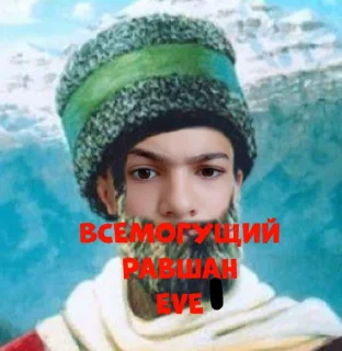 🤴 emoji Разный Eve Telegram sticker 20 of 20