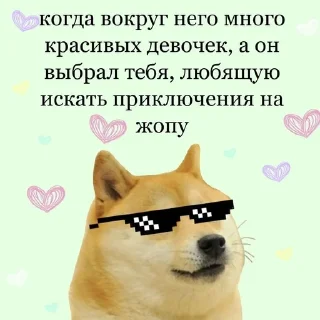 😉 emoji Милашка Telegram sticker 14 of 120