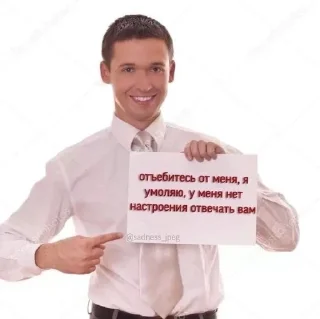 🖕 emoji Милашка Telegram sticker 9 of 120