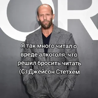 Sticker from Стэтхэм