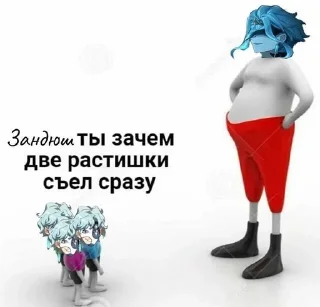 🥳 emoji Дотторе пон э Telegram sticker 17 of 31