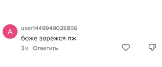 😜 emoji глубіна ануса пятеркі Telegram sticker 21 of 91