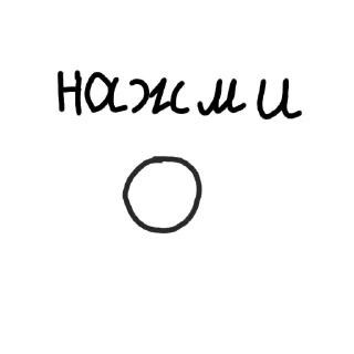 Sticker from На