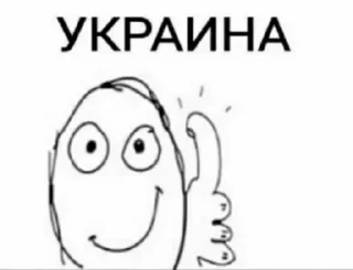 🇺🇦 emoji Ок Telegram sticker 15 of 85