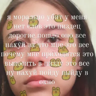 😔 emoji мы любим геев Telegram sticker 18 of 53
