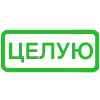 🟢 emoji настя пон ➡️ @Ctikerubot Telegram sticker 2 of 177