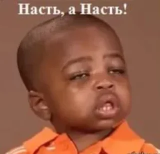 🧐 emoji Настя Telegram sticker 11 of 50