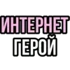 💅 emoji настя пон ➡️ @Ctikerubot Telegram sticker 20 of 177