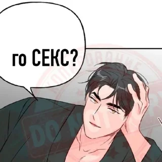 Sticker from мы любим геев