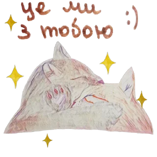 ✨ emoji т е п л о Telegram sticker 16 of 18