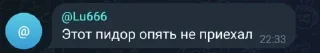 Sticker from Легенд