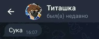 😔 emoji Цитаты Титаныча ➡️ @Ctikerubot Telegram sticker 7 of 18