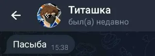 😍 emoji Цитаты Титаныча ➡️ @Ctikerubot Telegram sticker 13 of 18