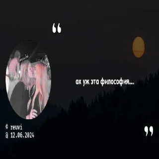 👄 emoji Zz  ⁺ @fIoodsweetheart ₊₊ꪆ🍼𓂃 ➡️ @Ctikerubot Telegram sticker 8 of 80