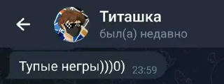😍 emoji Цитаты Титаныча ➡️ @Ctikerubot Telegram sticker 15 of 18