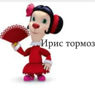 Sticker from Liza Zabivnay