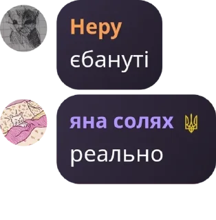 🧳 emoji сольові раби pack by @QuotLyBot Telegram sticker 21 of 118
