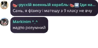 🚵 emoji сольові раби pack by @QuotLyBot Telegram sticker 14 of 118
