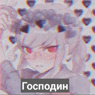 💖 emoji Danganronpa Telegram sticker 16 of 60