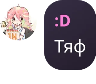 😚 emoji ɸ᧘уд ᥰ᧐ у᧘ᥱᥔ || д᧐ⲙ ᥱʙы🧪 pack by @QuotLyBot Telegram sticker 15 of 44