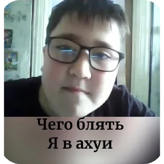 😳 emoji Лёня наркомоня ➡️ @Ctikerubot Telegram sticker 1 of 7