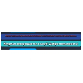 Sticker from Эщкере