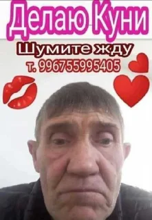 💋 emoji САМЫЕ ПИЗДАТЫЙ НАБОР СТИКЕРОВ Telegram sticker 23 of 105