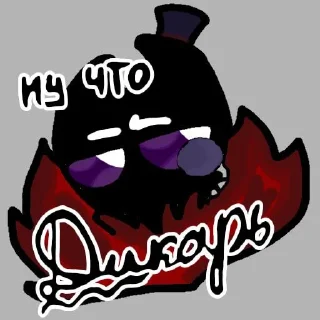 Sticker from Di