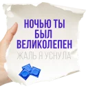 Sticker from Honest Notes @stickersb2b