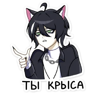 🐁 emoji Рен :: @stickroom Telegram sticker 16 of 48