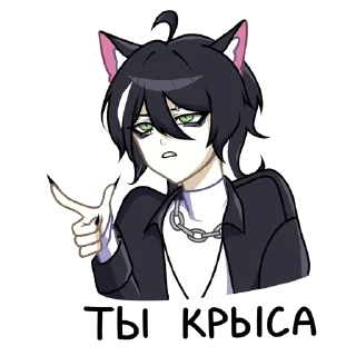 🫵 emoji Рен @nyasticks Telegram sticker 16 of 49