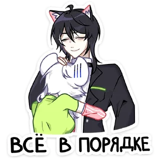 ☺️ emoji Рен 2.0 :: @stickroom Telegram sticker 21 of 40