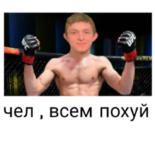 Sticker from Тапок еблан