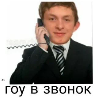🍔 emoji Тапок еблан Telegram sticker 15 of 30