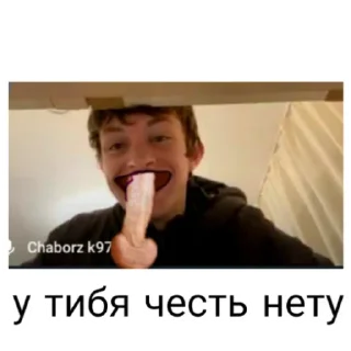 🍔 emoji Тапок еблан Telegram sticker 21 of 30