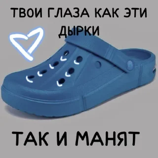🩴 emoji Жёстки тапок Telegram sticker 10 of 33