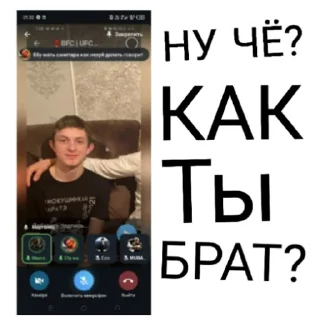 Sticker from Мага тапок