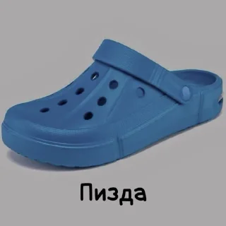 🩴 emoji Жёстки тапок Telegram sticker 21 of 33