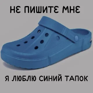 🩴 emoji Жёстки тапок Telegram sticker 6 of 33